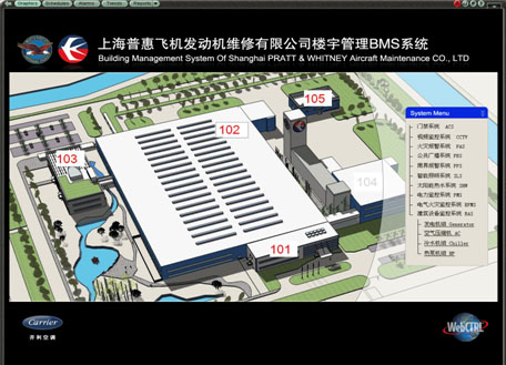喜訊3：中國(guó)東方航空-上海普惠飛機(jī)發(fā)動(dòng)機(jī)維修有限公司。采
